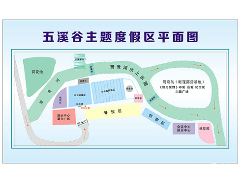 五溪谷風(fēng)光11