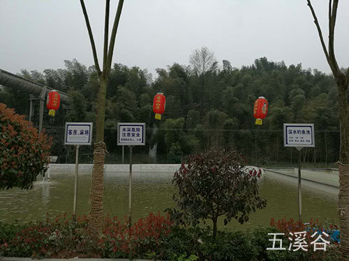 五溪谷風(fēng)光6