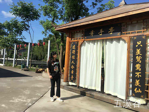 五溪谷風(fēng)光2