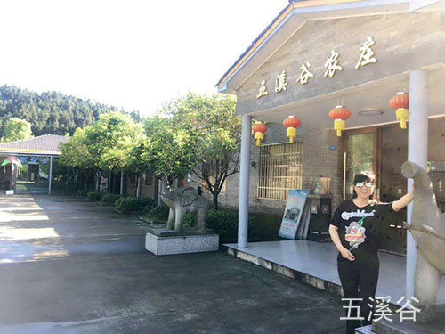 五溪谷風(fēng)光4