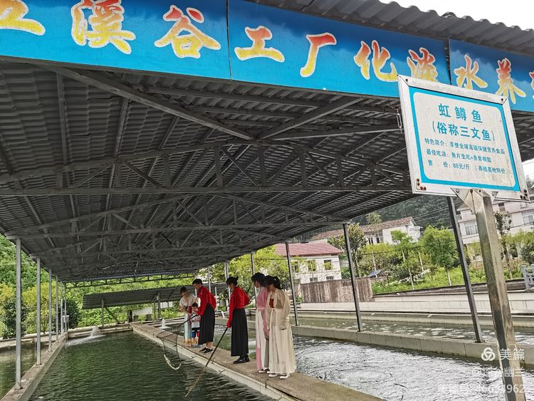 常德市度假村,鼎城區(qū)生態(tài)農(nóng)莊,鄉(xiāng)村旅游,農(nóng)家樂,冷水魚養(yǎng)殖