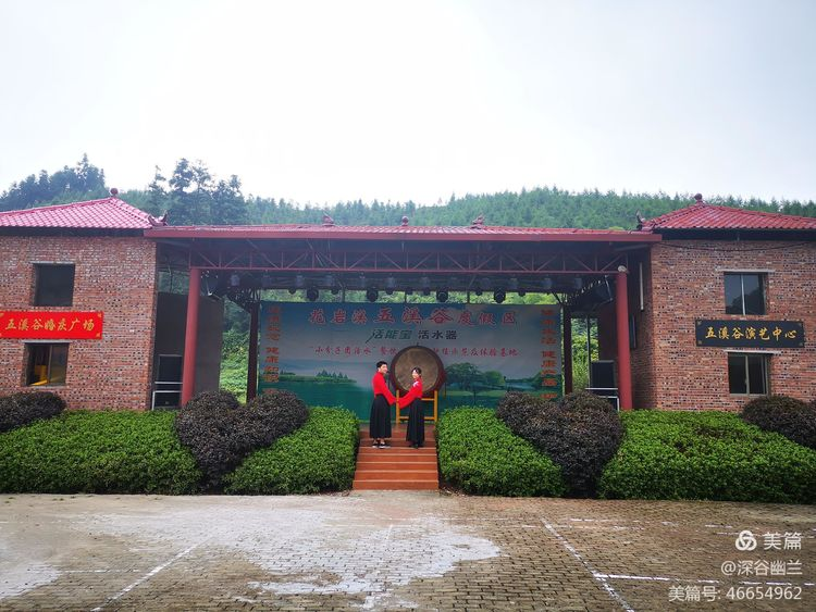 常德市度假村,鼎城區(qū)生態(tài)農(nóng)莊,鄉(xiāng)村旅游,農(nóng)家樂,冷水魚養(yǎng)殖